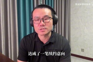 技术解析|杨瀚森NBA归来首秀，依旧优缺点分明！